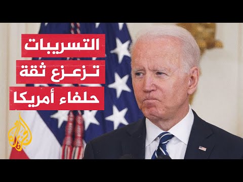 بعد اعتقال مسرب الوثائق.. البنتاغون يقيّد وصول بعض الأفراد للمعلومات الحساسة