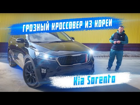 Обзор на Kia Sorento в максимальной комплектации Master Edition.