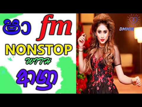 Sha Sindu Kamare Nostop Downlod - Sha Fm Sinhala Songs Mp3 ...