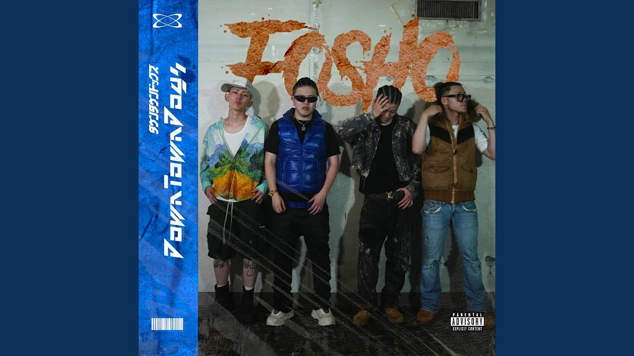 6AM (feat. EIEN & SEEK)