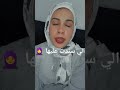 اغنيه الي سند عليها لامي الغاليه