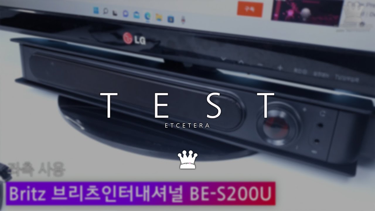 브리츠 ﻿BE-S200U 사운드바 스피커, 스테레오 테스트