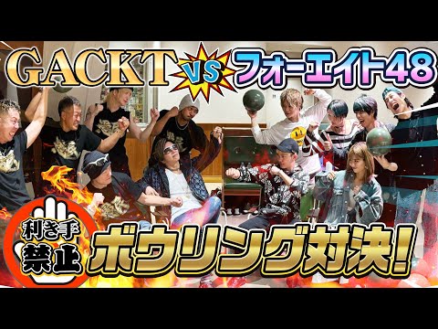 GACKTちゃんねる がくちゃん - YouTube