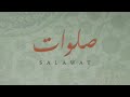 Yahya bassal  salawat lyric    