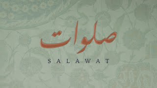 Yahya Bassal - Salawat [Lyric Video] يحيى بصل - صلوات Resimi