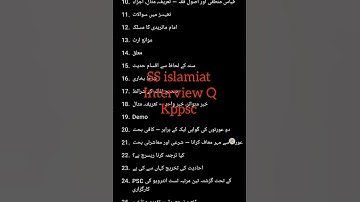 SS islamiat interview Questions 27 august 2025 #kppsc #interviewquestions