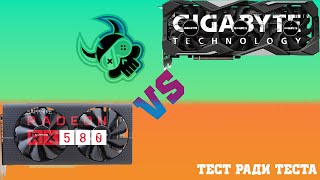 Тест ради теста: RX 580 VS RTX 2070S в 2024 году.