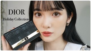 【Dior・LAURA MERCIER】高級感満載✨ホリデーコレクション！