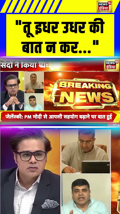 'तू इधर उधर की बात न कर...' | Aar Paar | Election Commission | Rahul Gandhi | Akhilesh Yadav | SIR