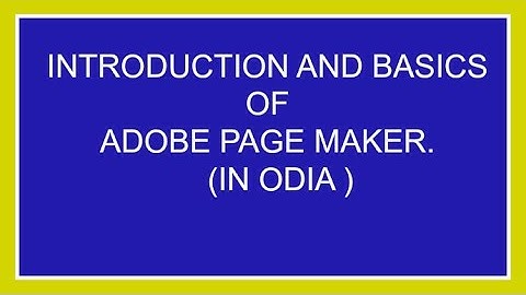Basics of Adobe Page Maker Part-1. ( ODIA )