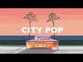 Japanese City Pop Mixtape Vol.16 - SUNSET DINER[70s]〈シティ・ポップ〉〈시티팝〉