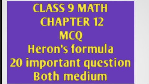 class 9 Maths Chapter 12 MCQ/Term 1/Heron formula/ Objective type question /  Both medium