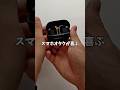 コーデック豊富でスマホオタクが喜ぶ高コスパワイヤレスイヤホン、SOUNDPEATS Air 5 Pro+をレビュー! 提供 SOUNDPEATS #ワイヤレスイヤホン #pr
