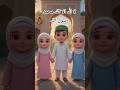phala kalma | First Kalma for Kids 🤲 | Lailahaillallah Muhammadur Rasulullah #kalma #lailahaillallah