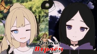 : ASMR   ||  Ψ|| 4- (   ?) {F4F}