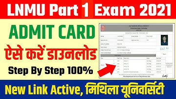 lnmu part 1 admit card 2021 | lnmu part 1 admit card 2021 download | lnmu ug part 1 admit card 2021