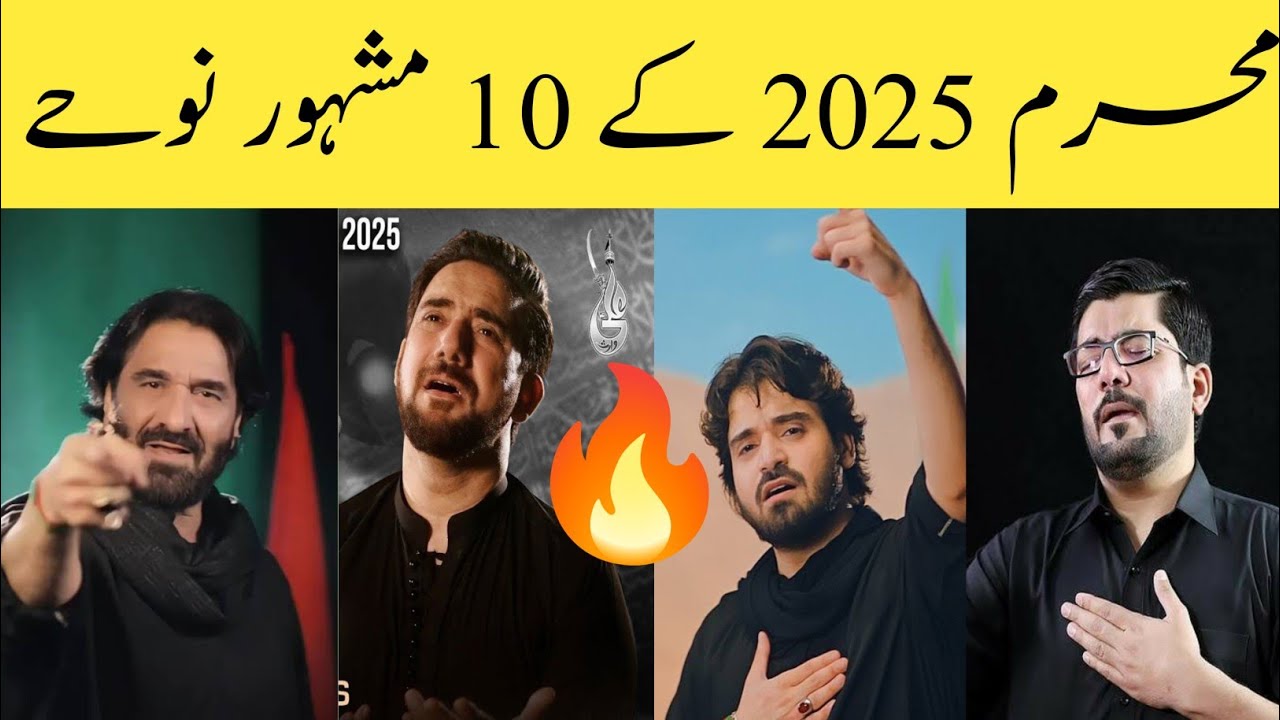 Top 10 Popular New Nohy  Off 2025 /Nadeem sarwar/Farhan Ali waris/Ali Shanawar/Nohy 2025 