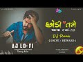 છોડી તમે ચાલ્યા ક્યાં // Gujarati Lofi mix // Trending gujrati geeto / AJ Lofi Song