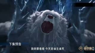 Soul land 2 Episode 155 Trailer 