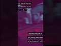 جملي برك الوجيه
