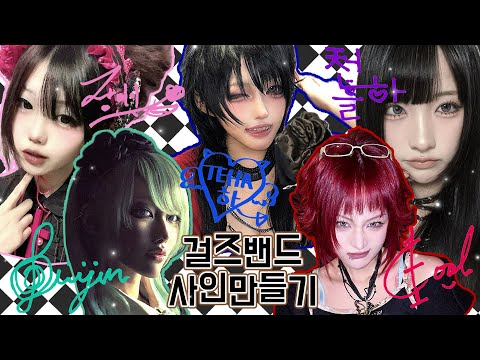QWANG!! 1화 슈퍼스타의 첫걸음, 싸인만들기!!