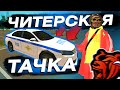 ЧИТЕРСКАЯ ТАЧКА - ЧТО БУДЕТ ЕСЛИ ПРЫГНУТЬ С ПАРАШЮТОМ в BLACK RUSSIA / БЛЕК РАША