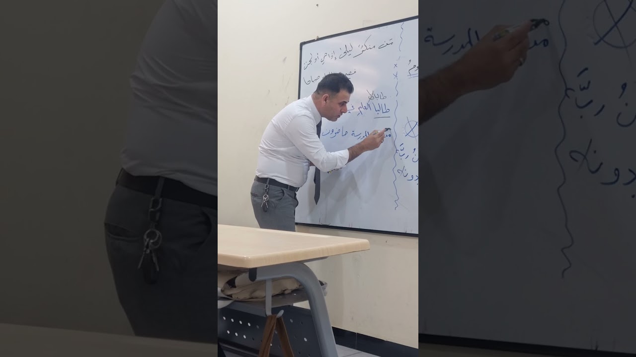 ثلاث ضرائر لا يجتمعن في العربية