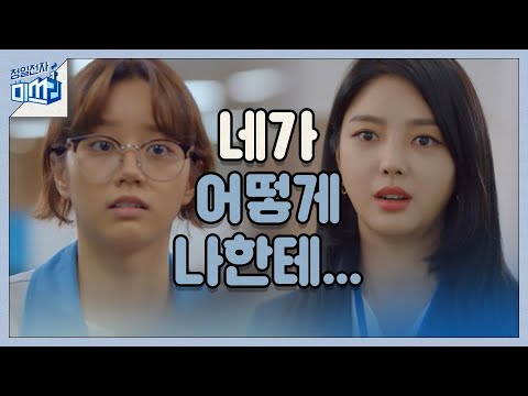 ♨ 청일전자 미쓰리 <strong>miss</strong> <strong>lee</strong>