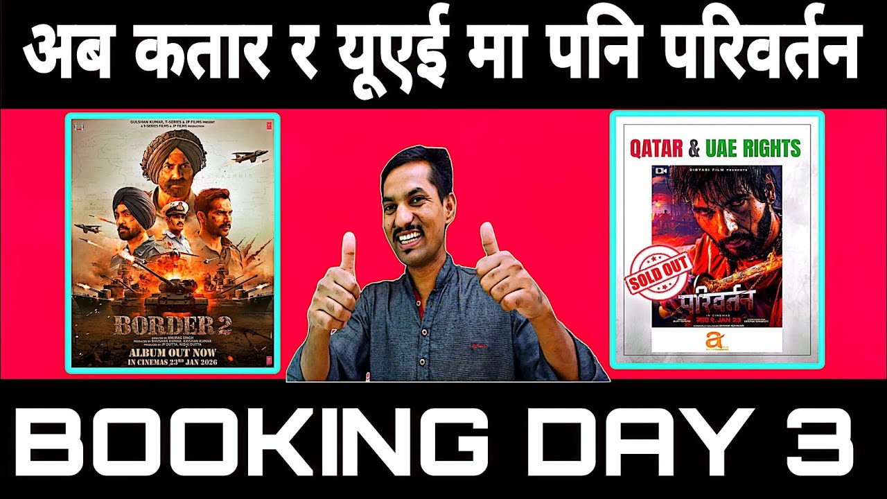 Border 2 | Pariwartan | Day 3 Advance Booking | Sunny Deol vs Sushil Shrestha 