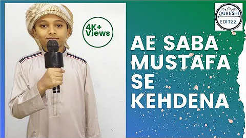 AE SABA MUSTAFA SE KEHDENA || DUROOD O SALAAM ||