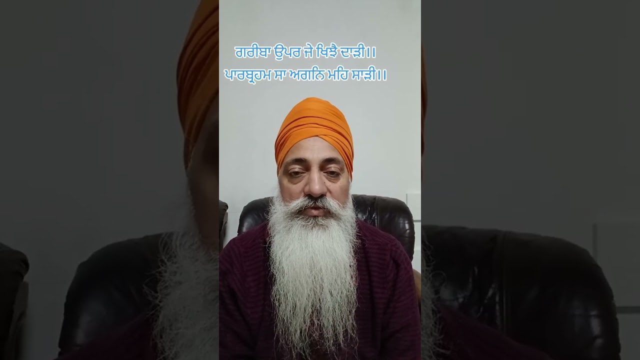 ਚਾਰ ਸਾਹਿਬਜ਼ਾਦੇ ਪੰਜਾਬ TV ll  ਏਦਾ ਸੜਦਾ ਕਿਸੇ ਦਾ ਬੁਰਾ ਕਰਨ ਵਾਲਾ ।। 