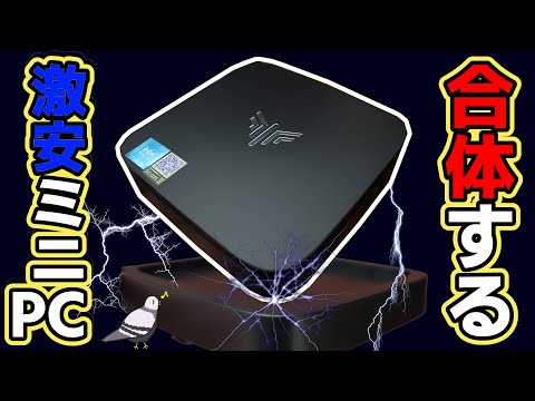 ミニPC NiPoGi AK1pro mini pc inte N5105 16G RAM NiPoGi Mini PC Windows 11 Pro, Ιntel Alder Lake Ν95 (Βeats