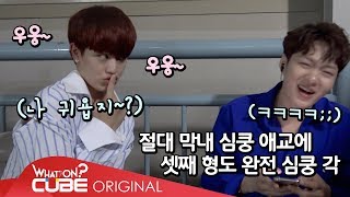 BTOB - Beatcom #61 (2018 Korea Music Festival behind)