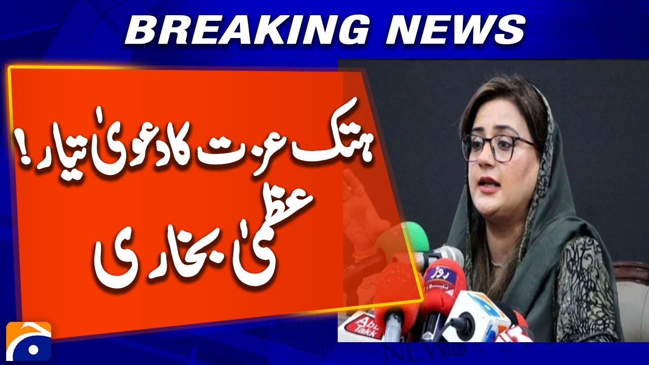 Uzma Bukhari Announces Plans to File Defamation Claim in Court