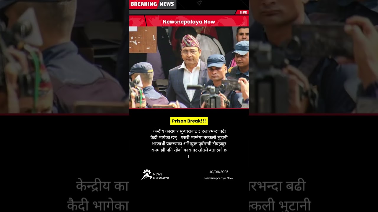 More than 3,000 prisoners have escaped from Sundhara Central Jail