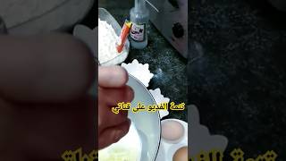 اجيو تشوفو طريقة تحضير الكرص سهلة جداً حلويات_منزلية طبخ_منزلي الخبزصابلي شهيوات فديوshorts