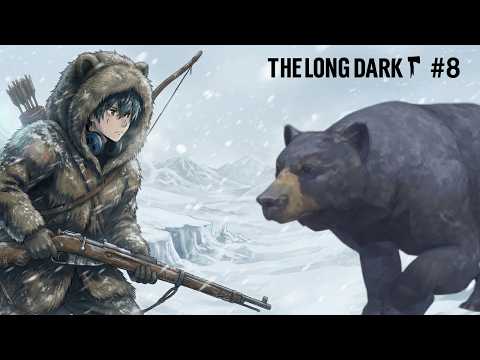 프로 곰 사냥꾼 | 더 롱 다크(The Long <strong>Dark</strong>) #8 [완]