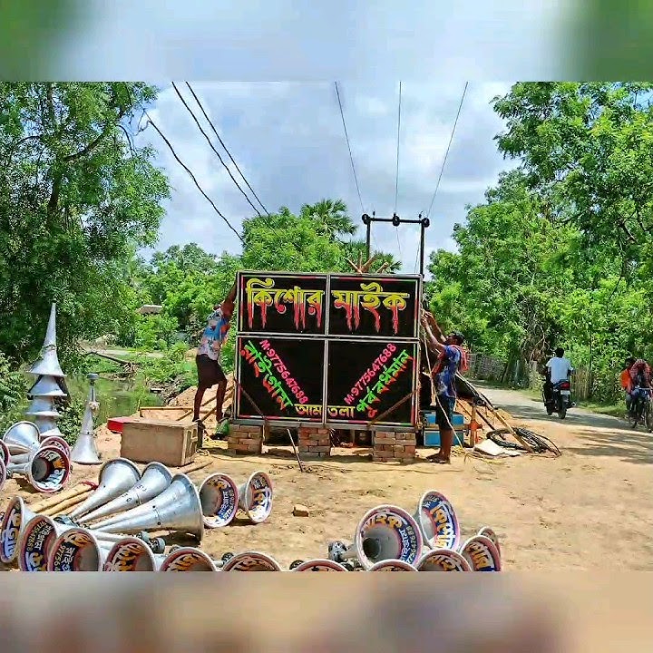 compition in mike#bangla#sound#sound#kishormikedekbass#papayrecording#gitashree#sagarmurmu#skrahul#