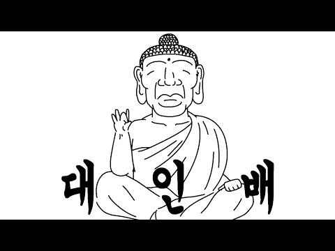 Cringe Dub - The Bigger Person