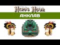 Hero's Hour прохождение Анклав