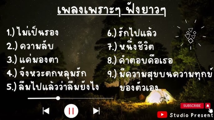 มีความสุขบนความทุกข์ของตัวเอง - ดิว อรุณพงศ์【Official Teaser】 - Youtube