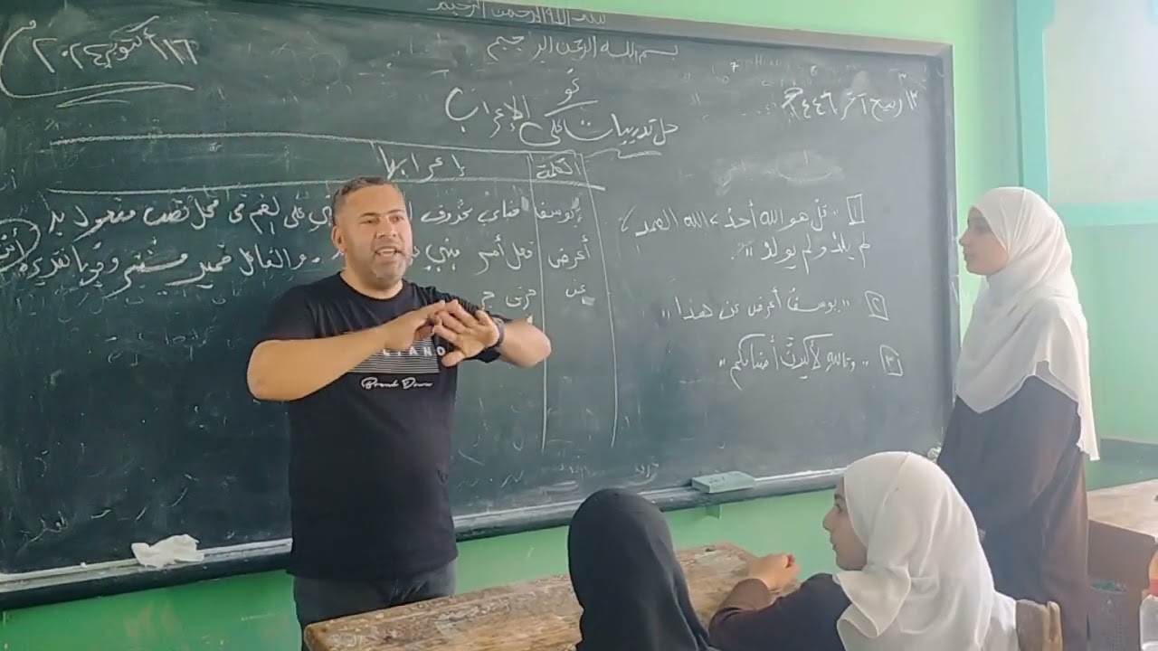 تدريب على الإعراب د حمدي القنة