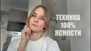видео: Что ДЕЛАТЬ, когда НЕ ЗНАЕШЬ, что Делать? Легкий способ найти решение любого вопроса на тонком плане. картинка: Что ДЕЛАТЬ, когда НЕ ЗНАЕШЬ, что Делать? Легкий способ найти решение любого вопроса на тонком плане.