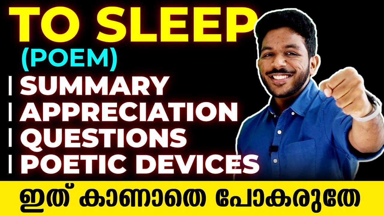 Plus One English Public Exam | To Sleep | Poem | Summary and Revision | Exam Winner