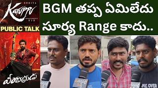 Veerabadrudu Movie Public Talk | Veerabadrudu Review | Karuppu |  Surya | Trisha | MadanapalliMasthi