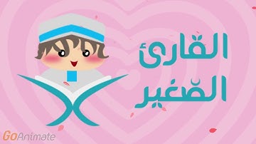 سورة النصر مكررة 20 مرة