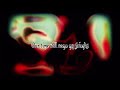 Grail (Lyric Video) - Flower Children Of The Apocalypse