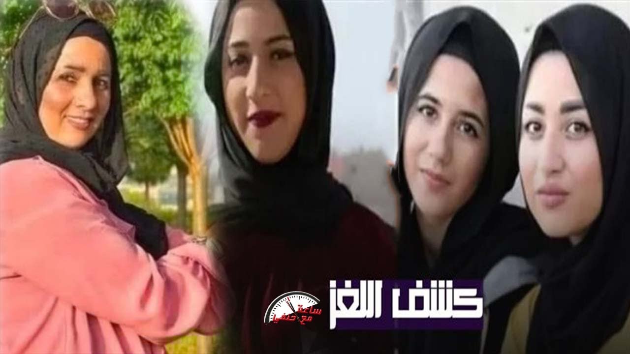 قـــ ـتلــ ـهم ودفــ ـنـ ــهم داخل مغاره .. شاهد ماذا فعل العـ ــشيق ف أم وبناتها الثلاثه !!