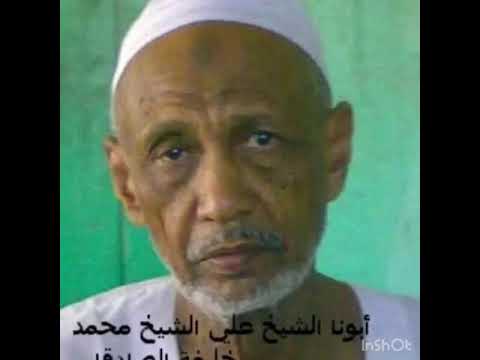 قصيدة ترك الأحبة دارهم رحلوا تأليف عمر حسن ح رقة