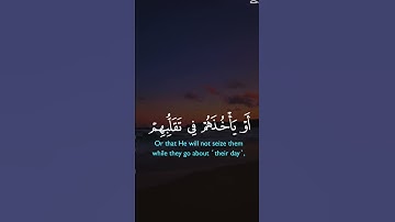 سورة النحل | الشيخ خالد الجليل | صوت يريح القلب #shortvideo  #حالات_واتس #قران_كريم #خالد_الجليل